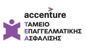 ACCENTURE_TEA