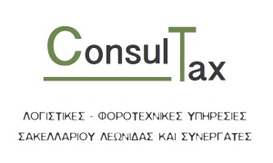 CONSULTAX_NEW