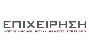 epixeirisi_logo epixeirisi_logo