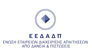 ΕΕΔΑΔΠ-1