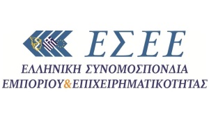 ΕΣΕΕ