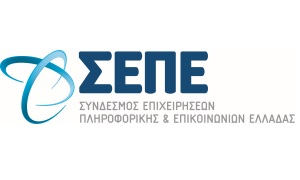 ΣΕΠΕ