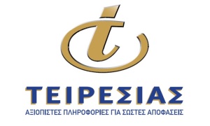 ΤΕΙΡΕΣΙΑΣ_300