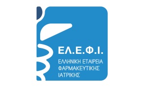 ελεφι ελεφι