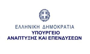 Ypourgeio Anaptiksis Ypourgeio Anaptiksis