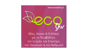 ecozen_logo ecozen_logo