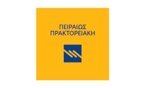 peiraios_praktoriaki