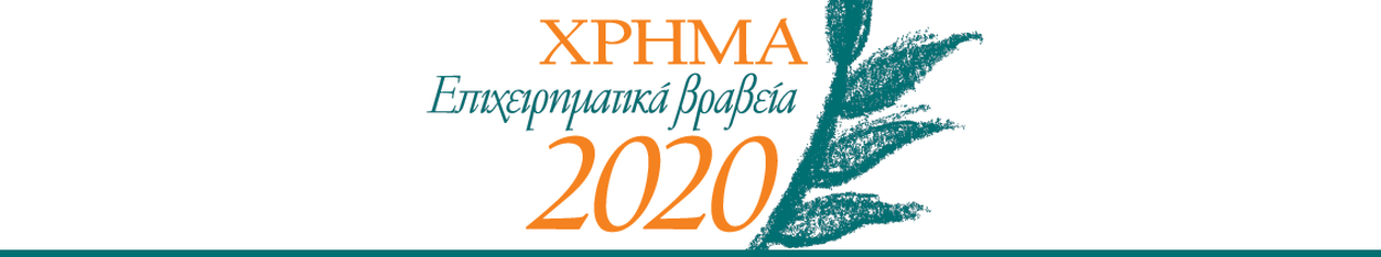 HRA-E-PROGRAM-HEADER-_1253