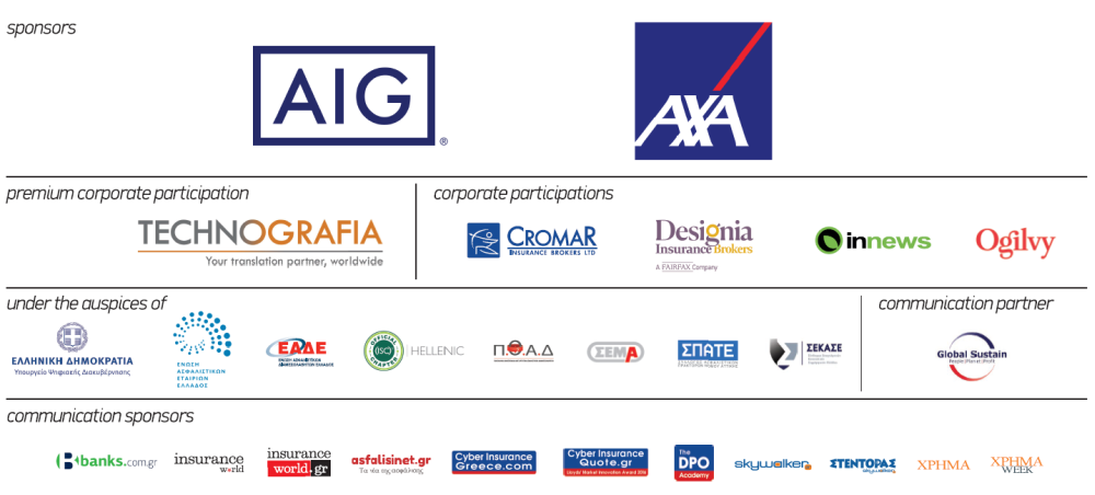 ciir20_sponsors_1000