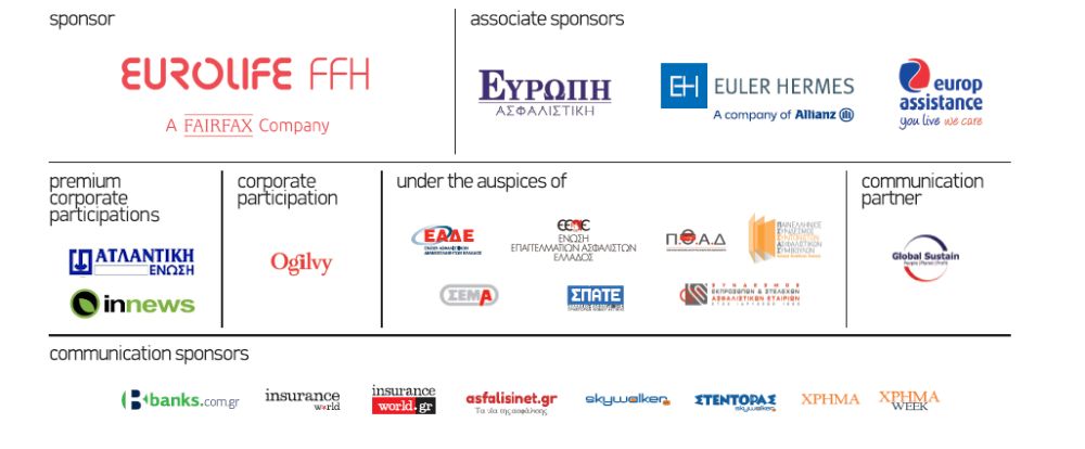 iif20_sponsors4_1000