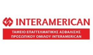 Τ.Ε.Α. Προσωπικού Interamerican