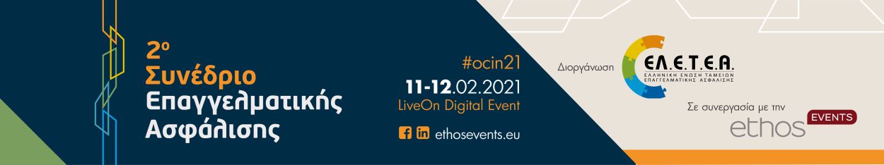 OCIN21_Header-GR_1250x234