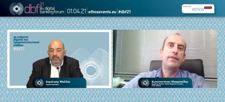 makrypidis_apol makrypidis_apol