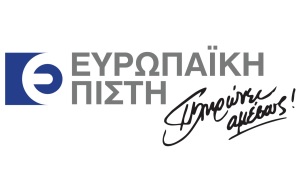 ΕΥΡΩΠΑΙΚΗ ΠΙΣΤΗ