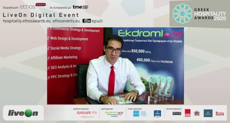 ekdromi_gha20 ekdromi_gha20