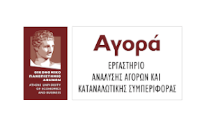 Agora_logo Agora_logo