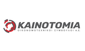 KAINOTOMIA_SITE