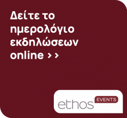 events-calendar-banner