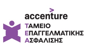 TEA ACCENTURE_SITE