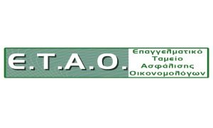 ΕΤΑΟ_SITE