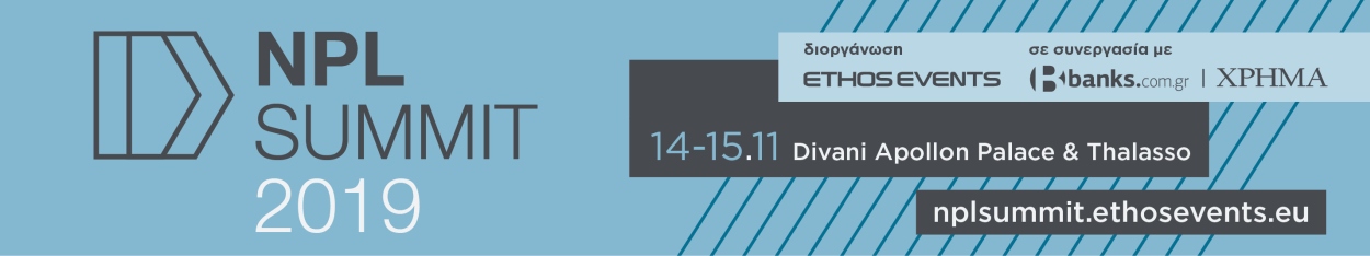 NPL_2019_Ηeader_GR