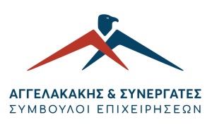 AGGELAKAKIS_NEW-1 AGGELAKAKIS_NEW-1