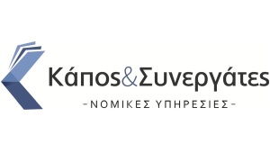 KAPOS_SITE