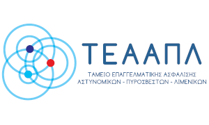 ΤΕΑΑΠΛ-300X180-1