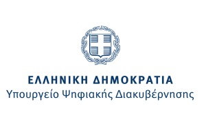 Ypourgeio_psifiakis diak_site