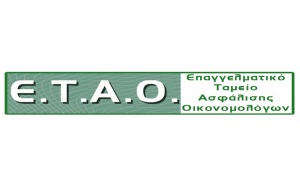 ΕΤΑΟ_SITE