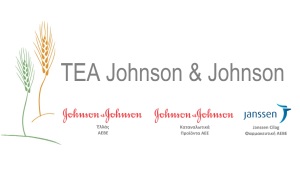 ΤΕΑ-JOHNSON-JOHNSON