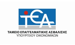 ΤΕΑ ΥΠΟΙΚ_SITE
